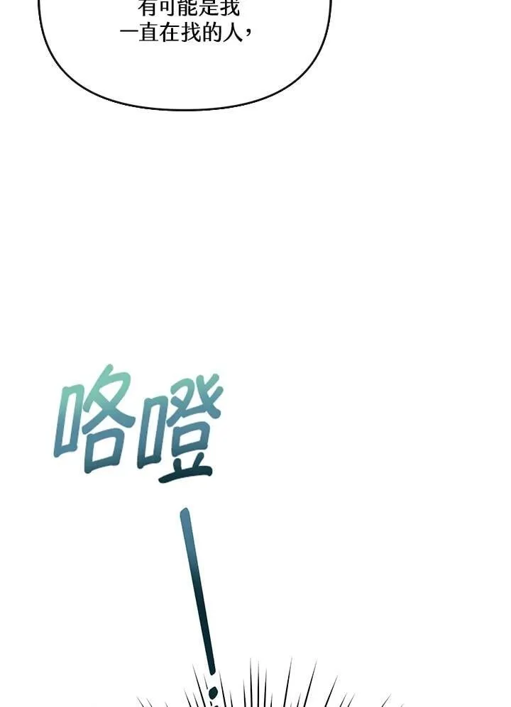 第28话 第98页
