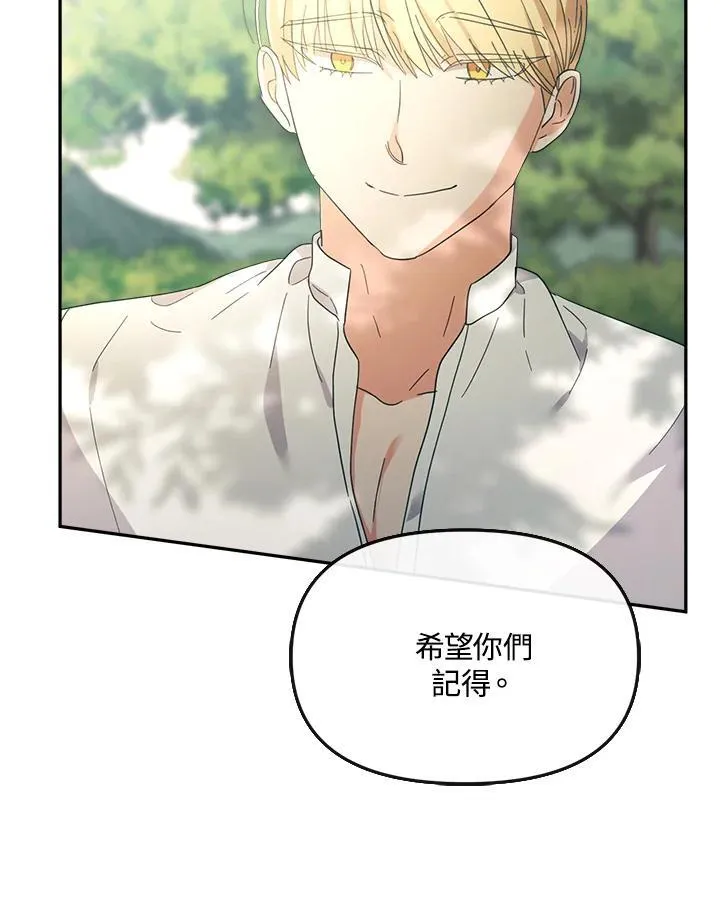 第28话 第104页
