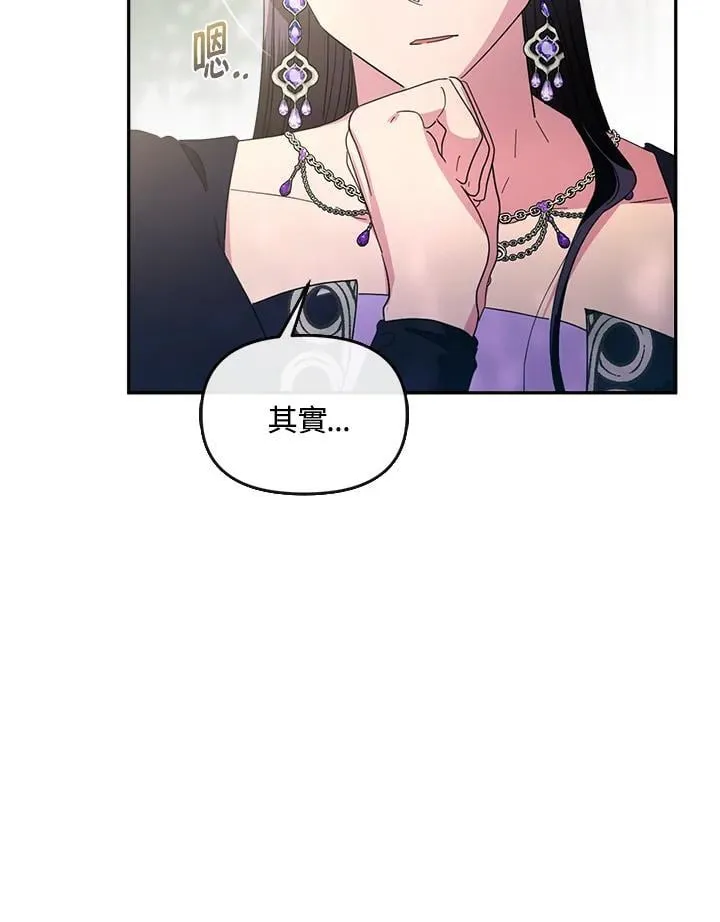 第28话 第108页