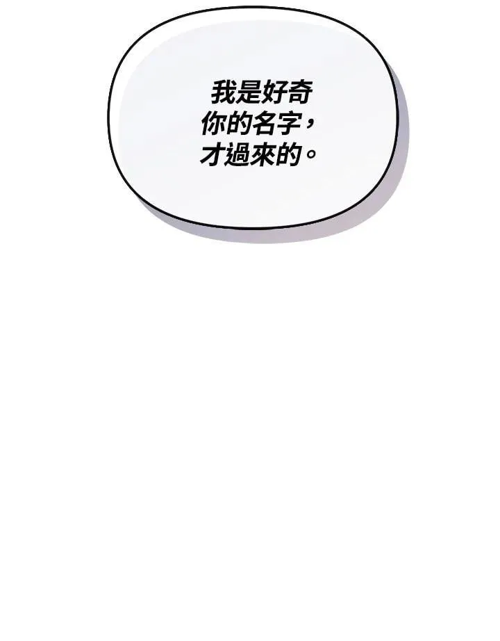 第28话 第109页