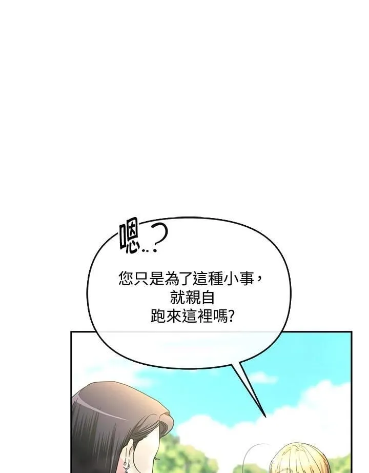 第28话 第111页