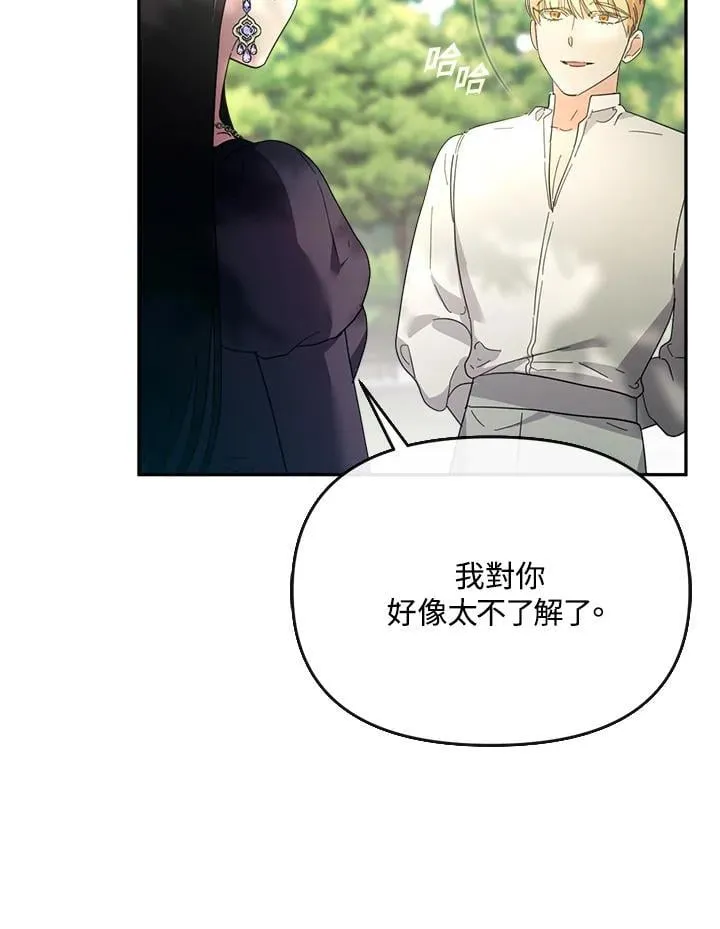第28话 第112页