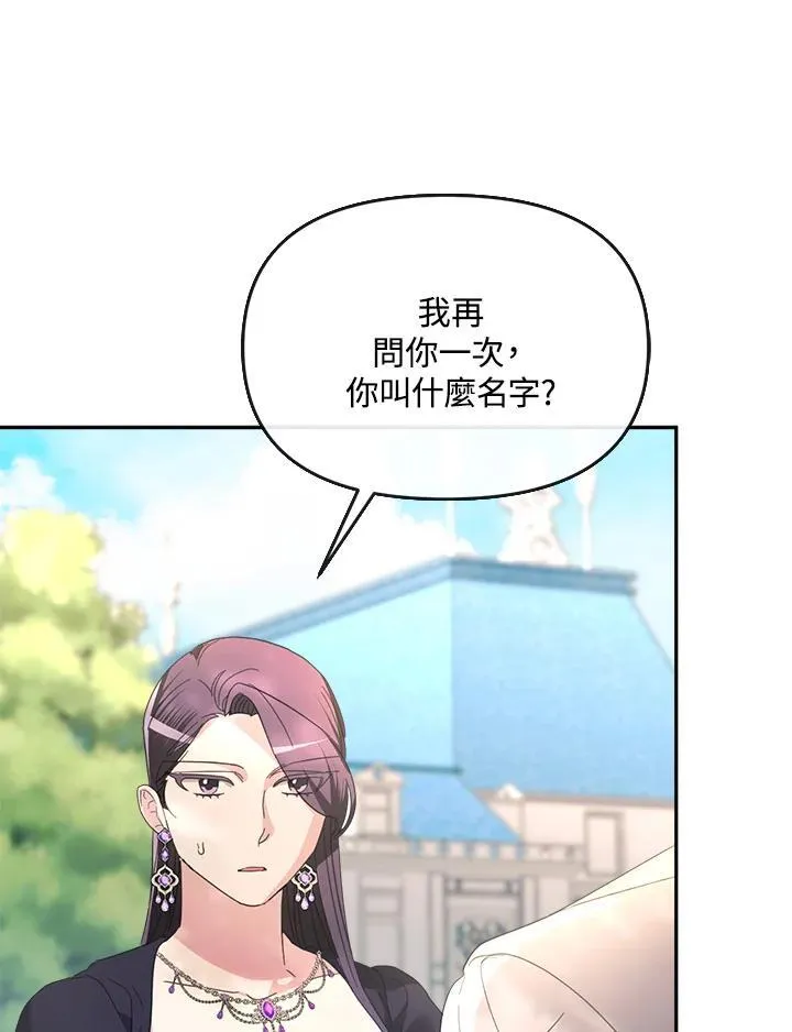第28话 第113页