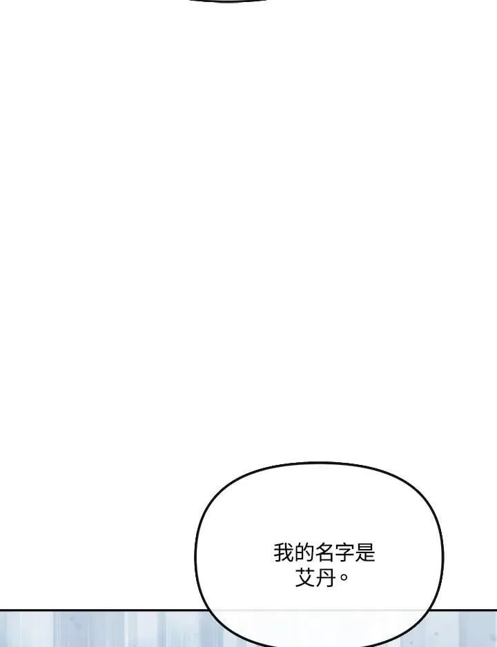 第28话 第116页