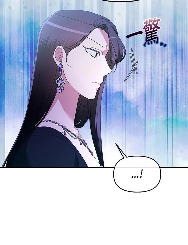 第28话 第117页