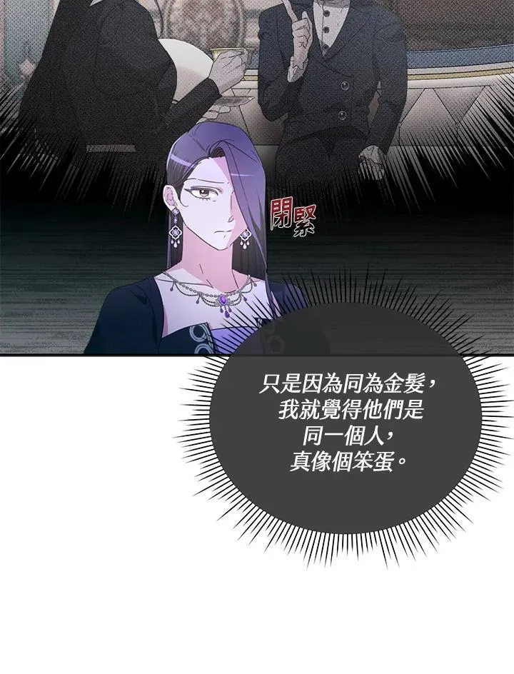 第28话 第119页