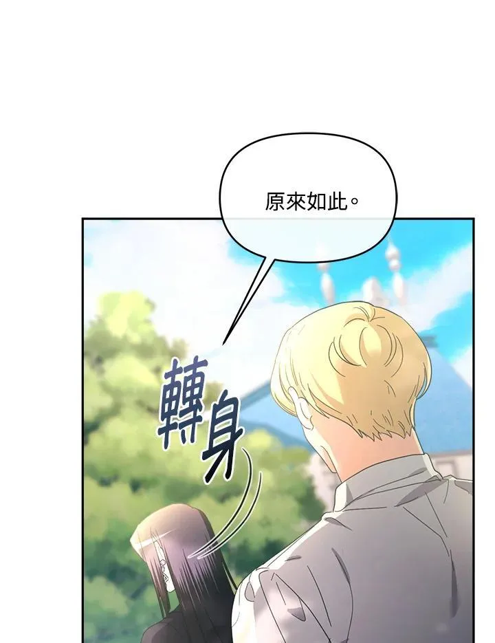 第28话 第120页