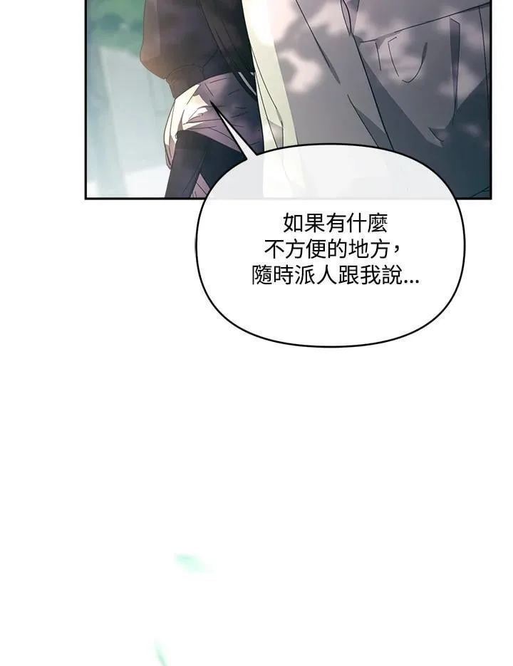 第28话 第121页