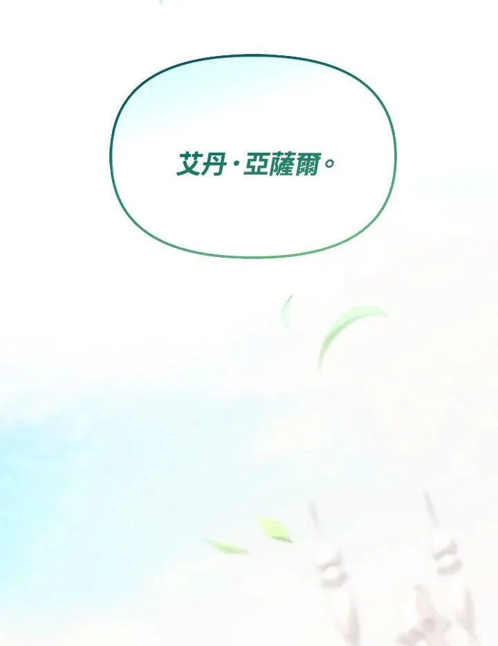 第28话 第122页