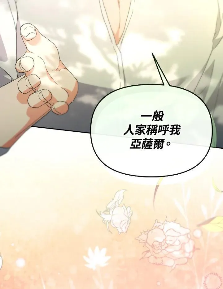 第28话 第126页