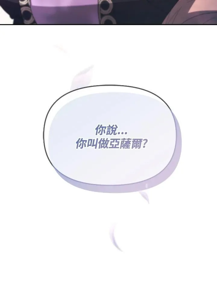 第28话 第128页