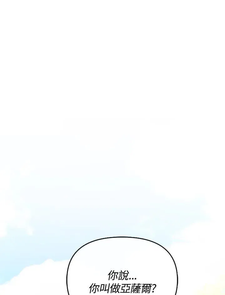 第28话 第130页