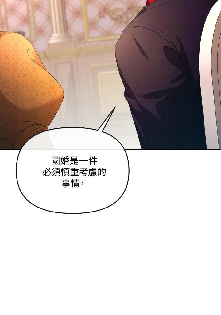 第30话 第12页
