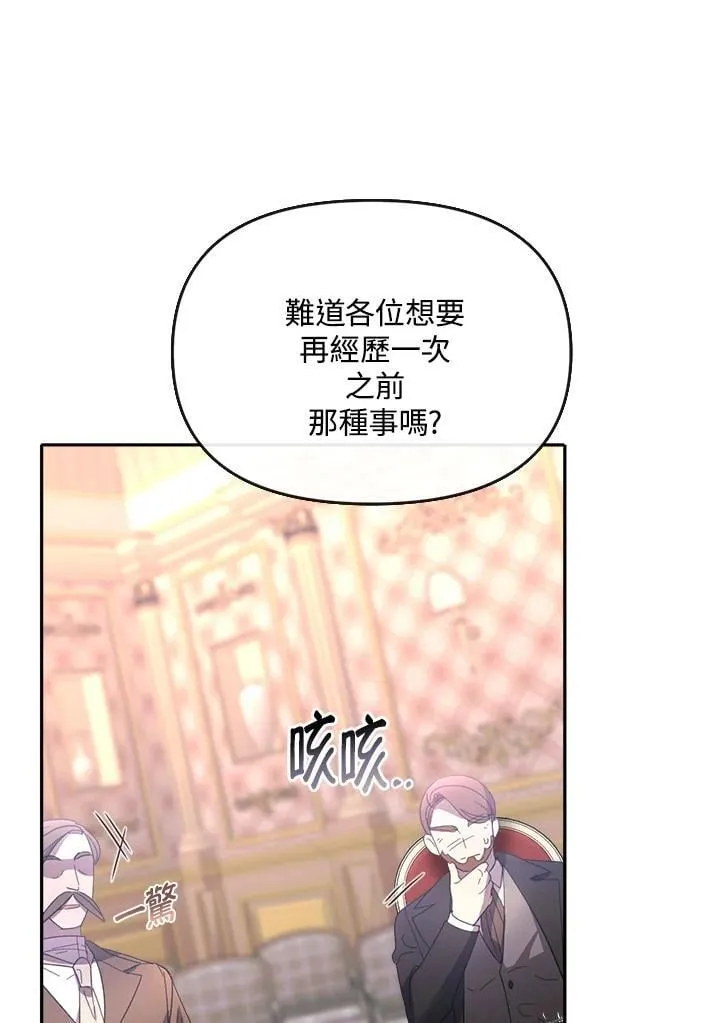第30话 第13页