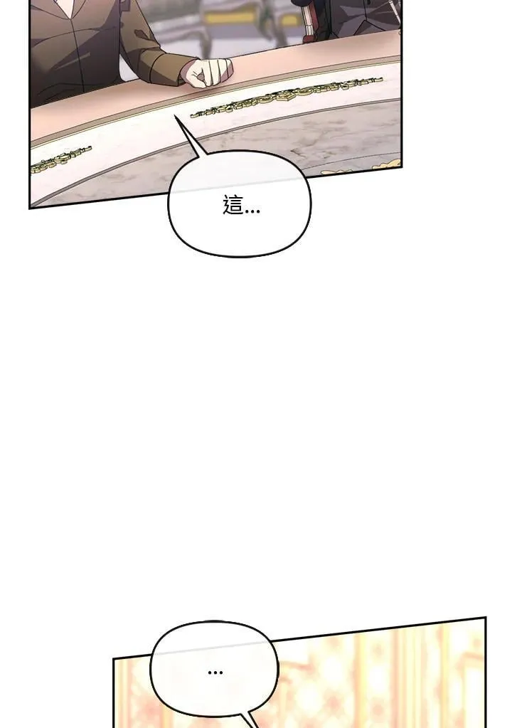 第30话 第14页