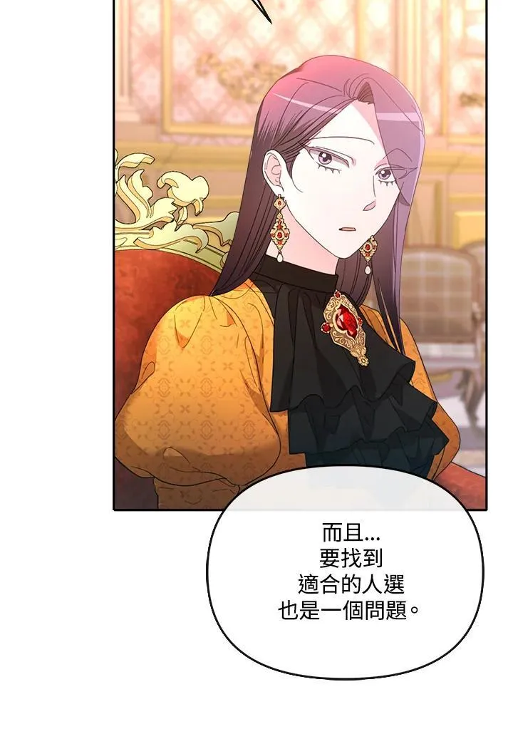 第30话 第15页