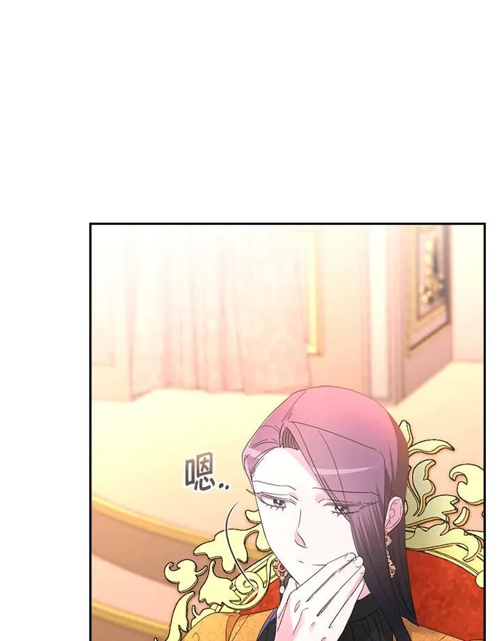 第30话 第18页