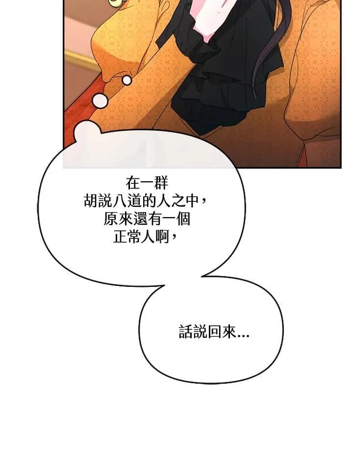 第30话 第19页