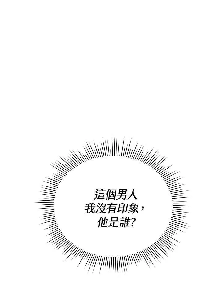 第30话 第20页