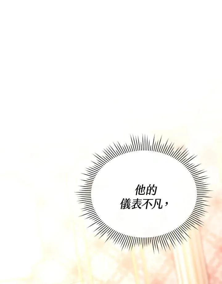 第30话 第21页
