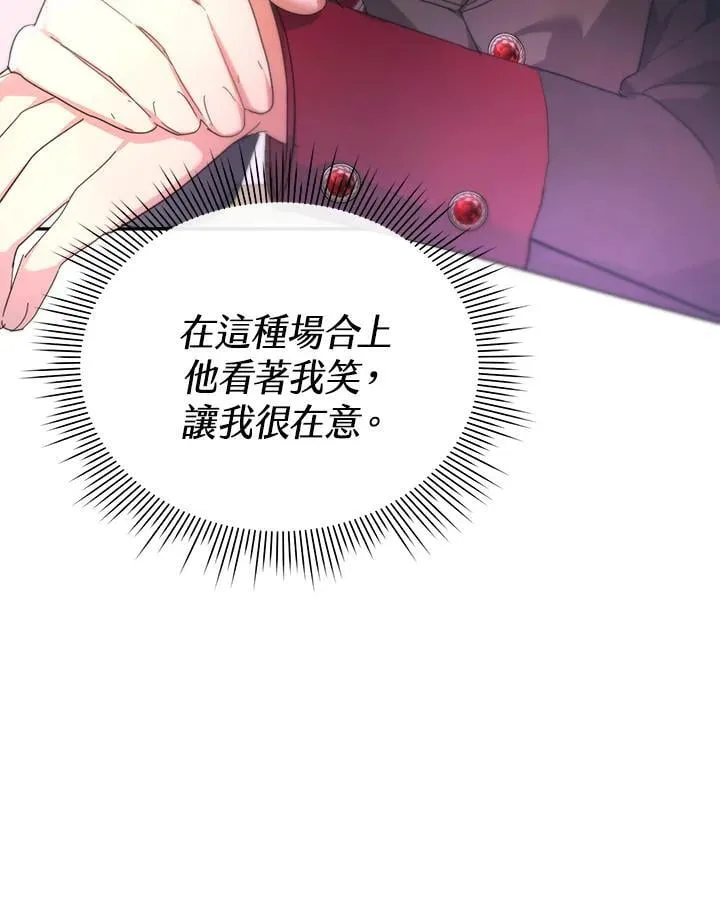 第30话 第23页