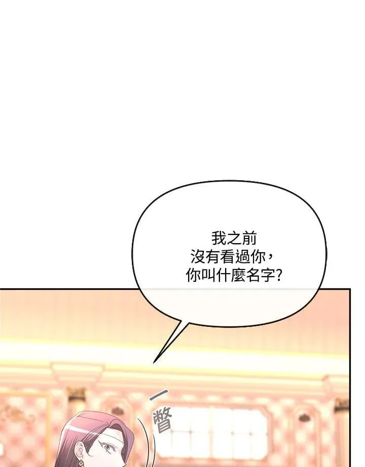 第30话 第24页