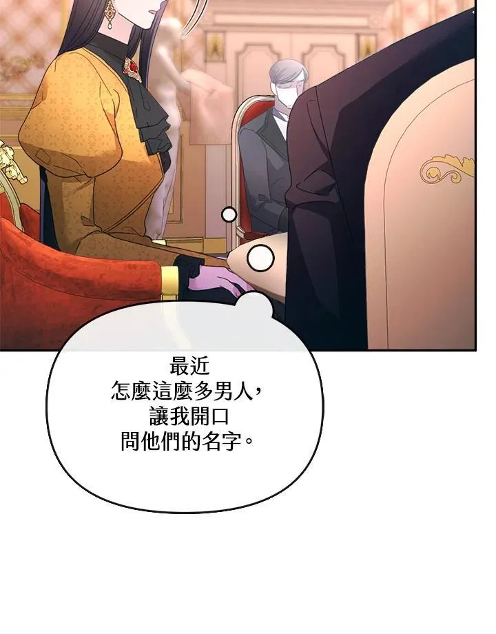 第30话 第25页