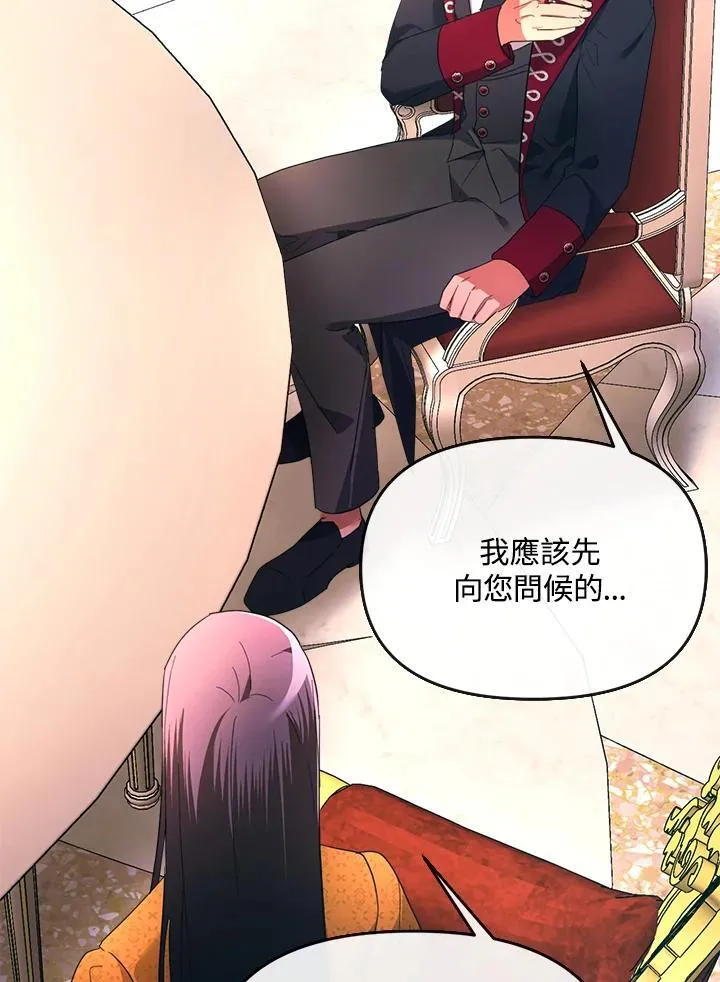 第30话 第27页