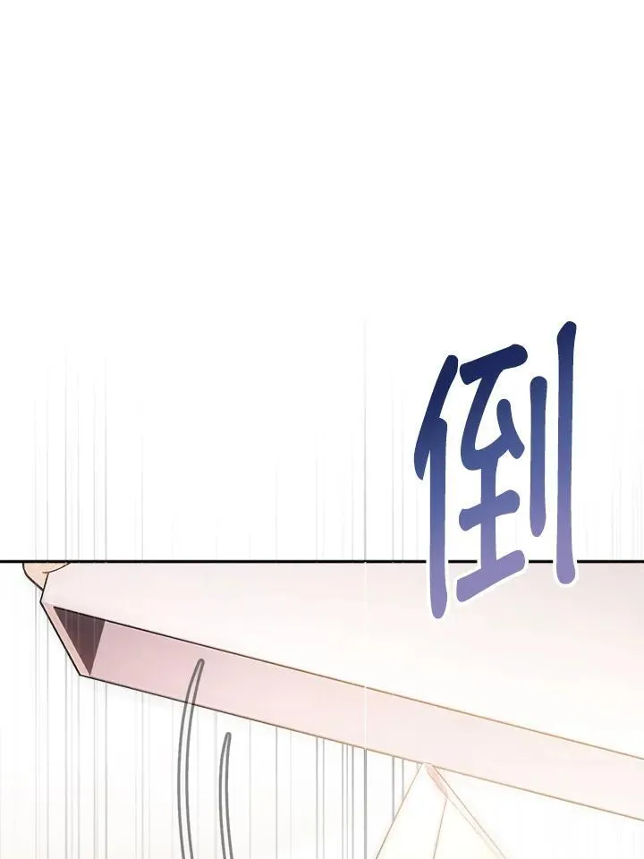 第30话 第32页
