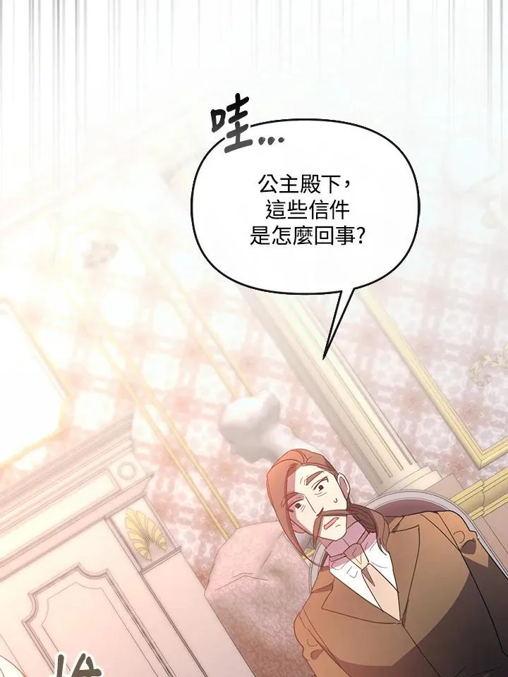 第30话 第35页