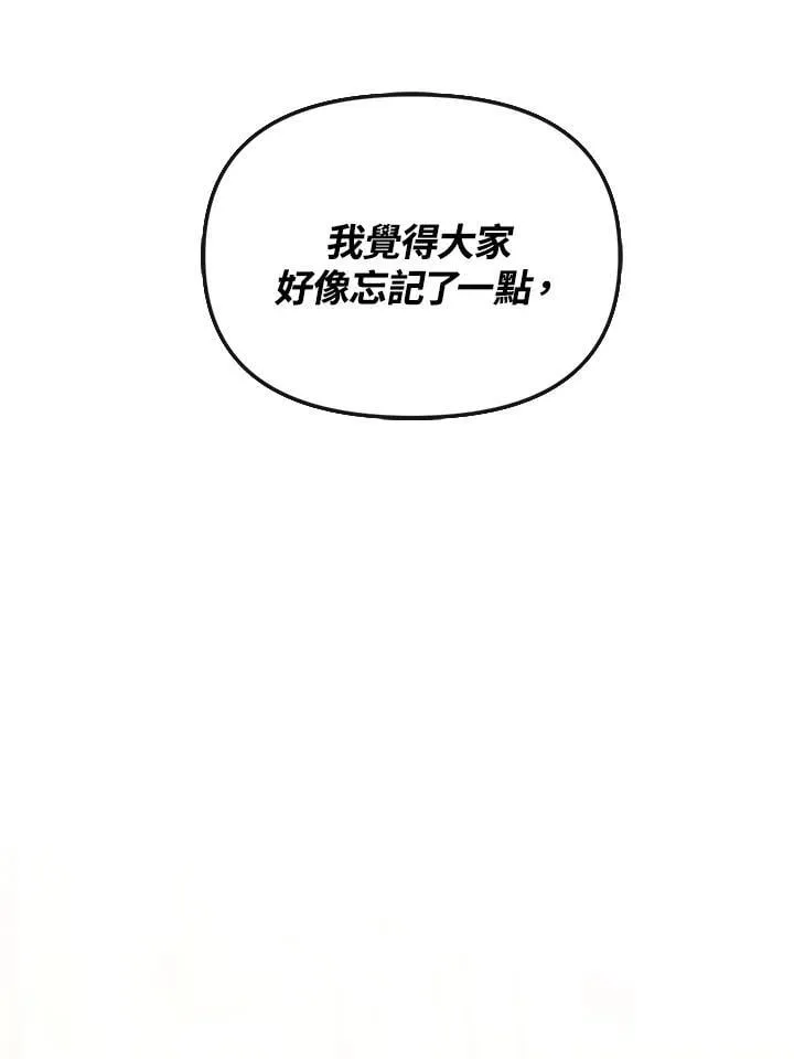 第30话 第37页