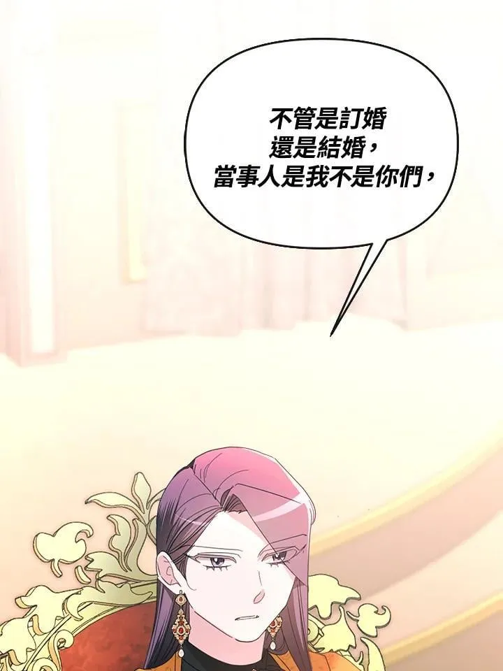 第30话 第38页