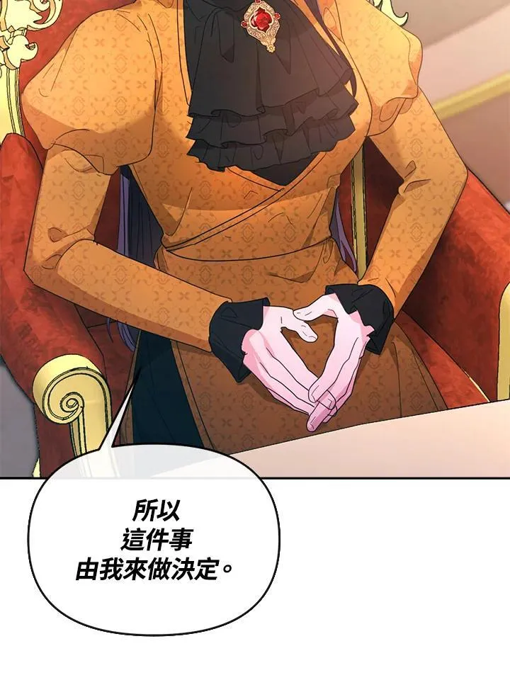 第30话 第39页