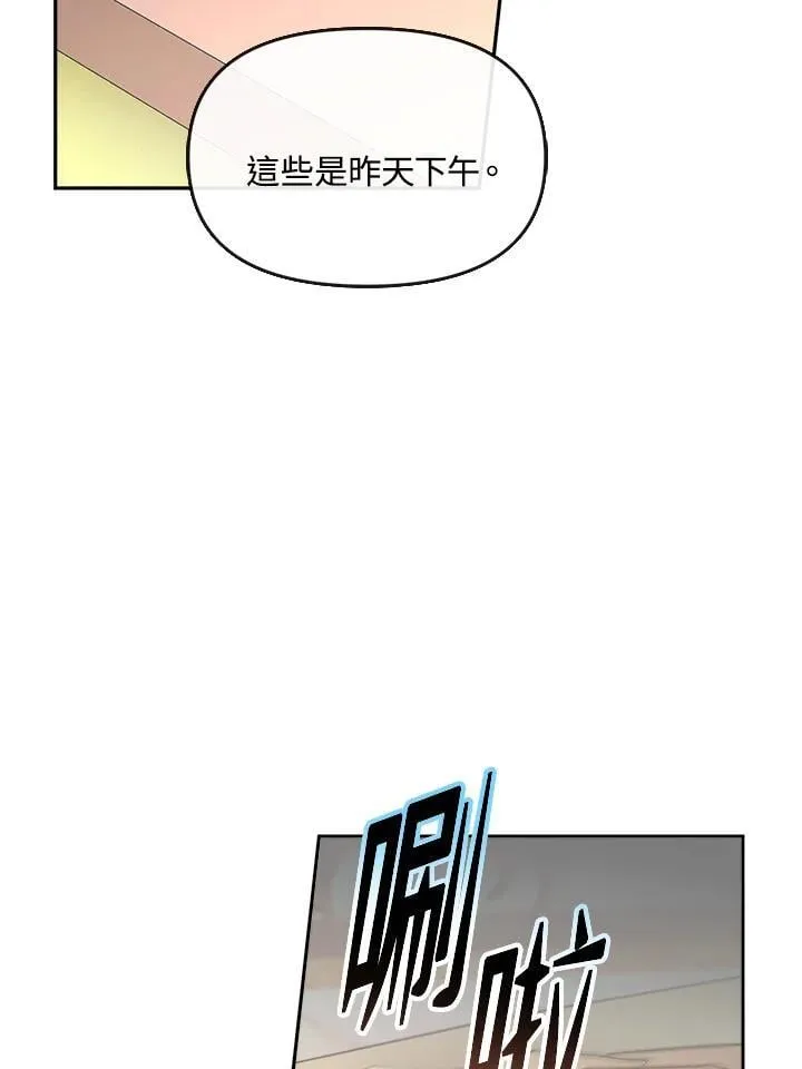 第30话 第42页