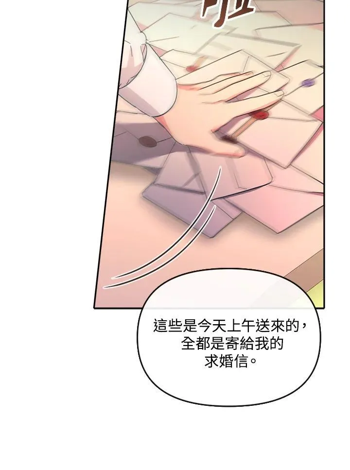 第30话 第43页