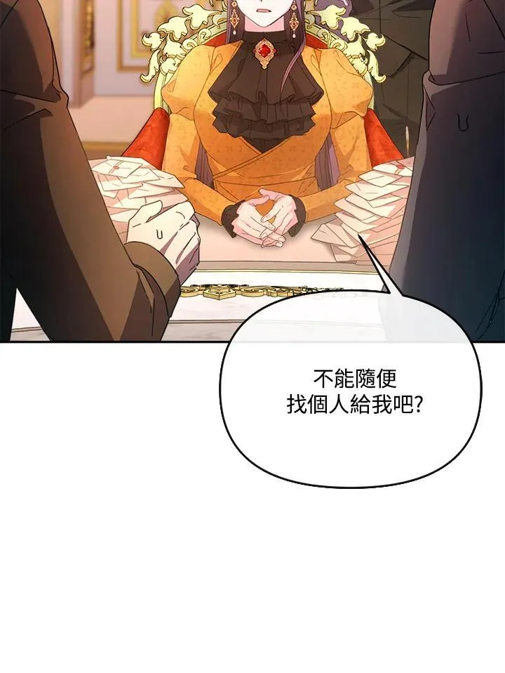 第30话 第45页
