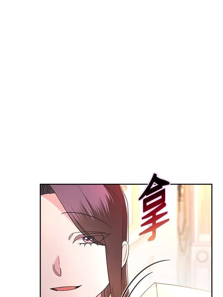 第30话 第46页