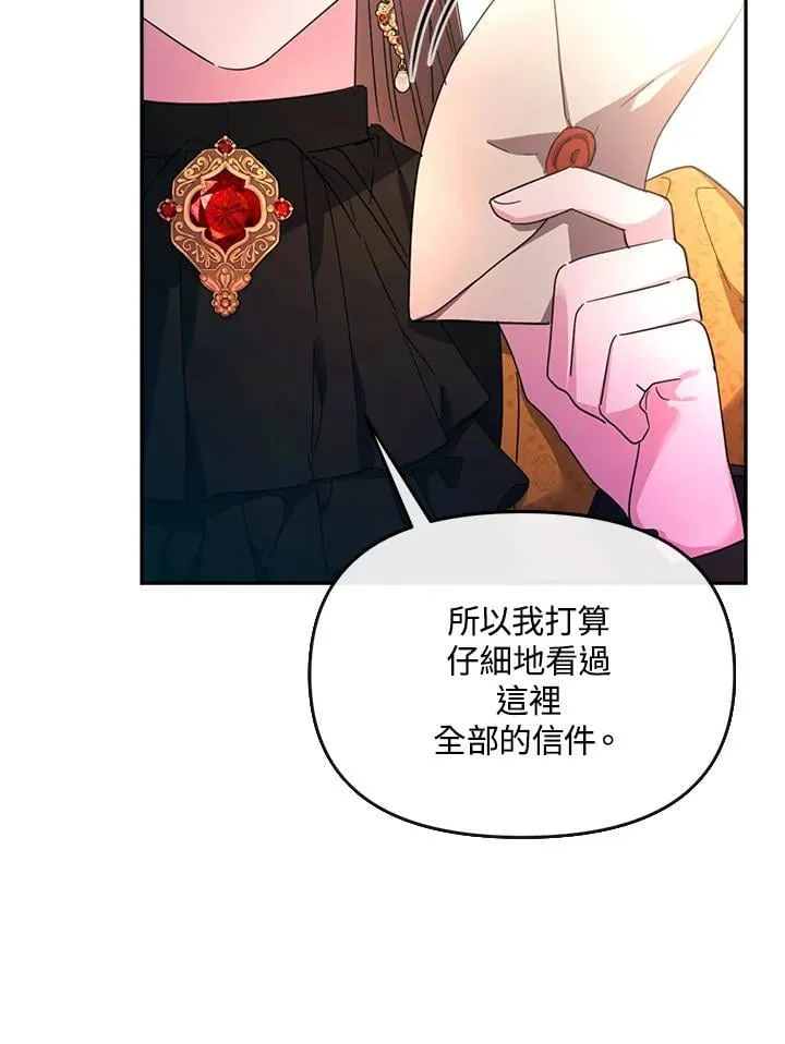 第30话 第47页