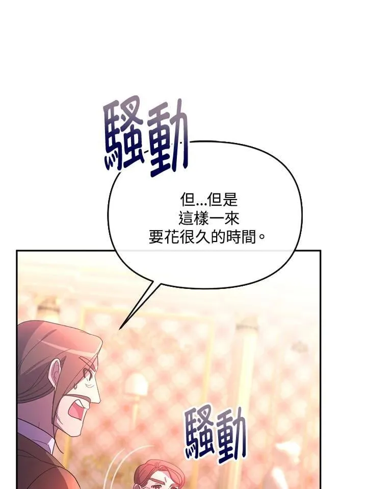 第30话 第48页