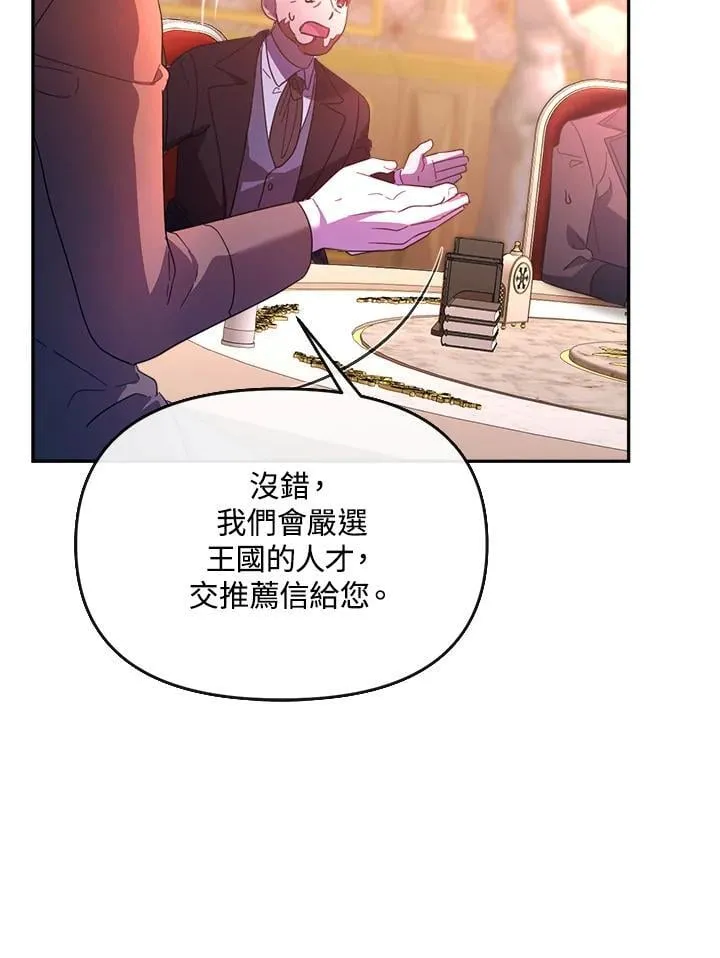 第30话 第49页