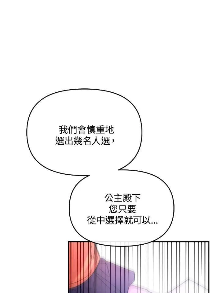 第30话 第50页