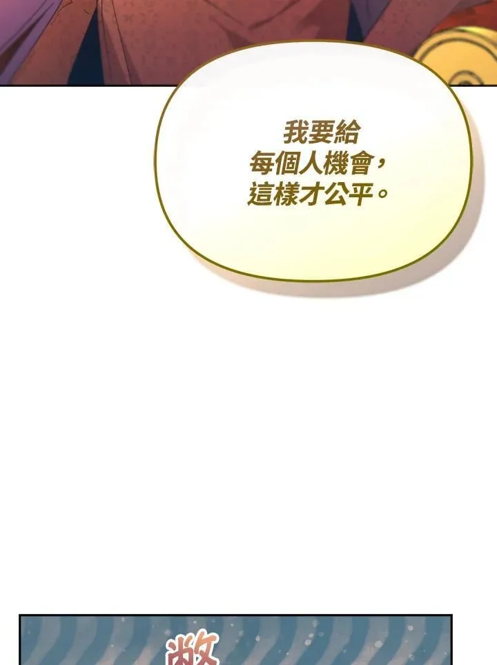 第30话 第54页