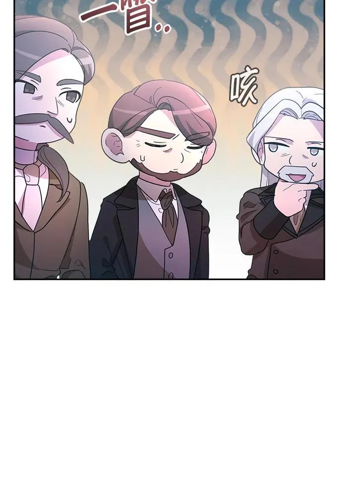 第30话 第55页