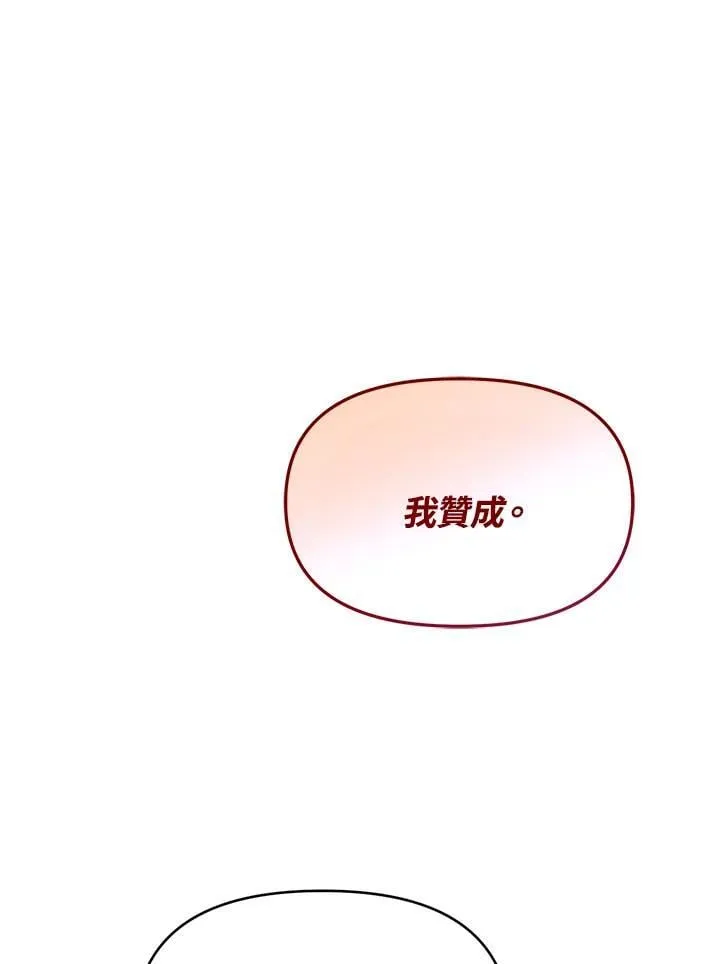 第30话 第56页