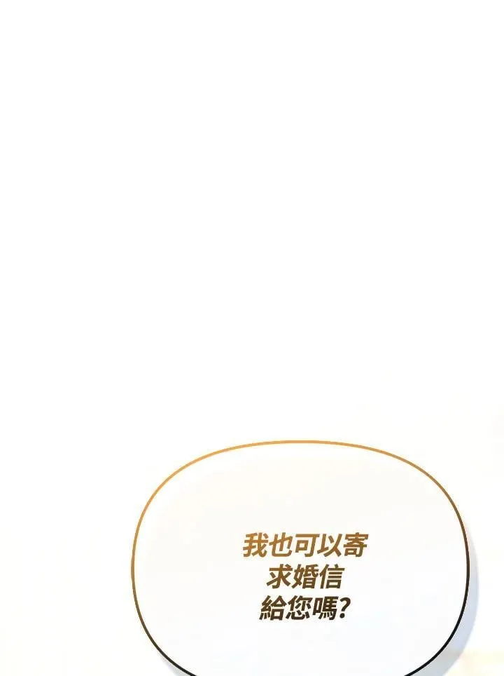 第30话 第58页