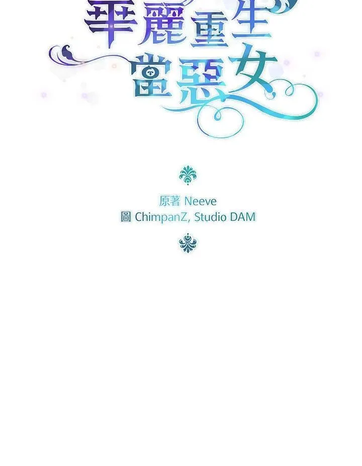 第30话 第62页