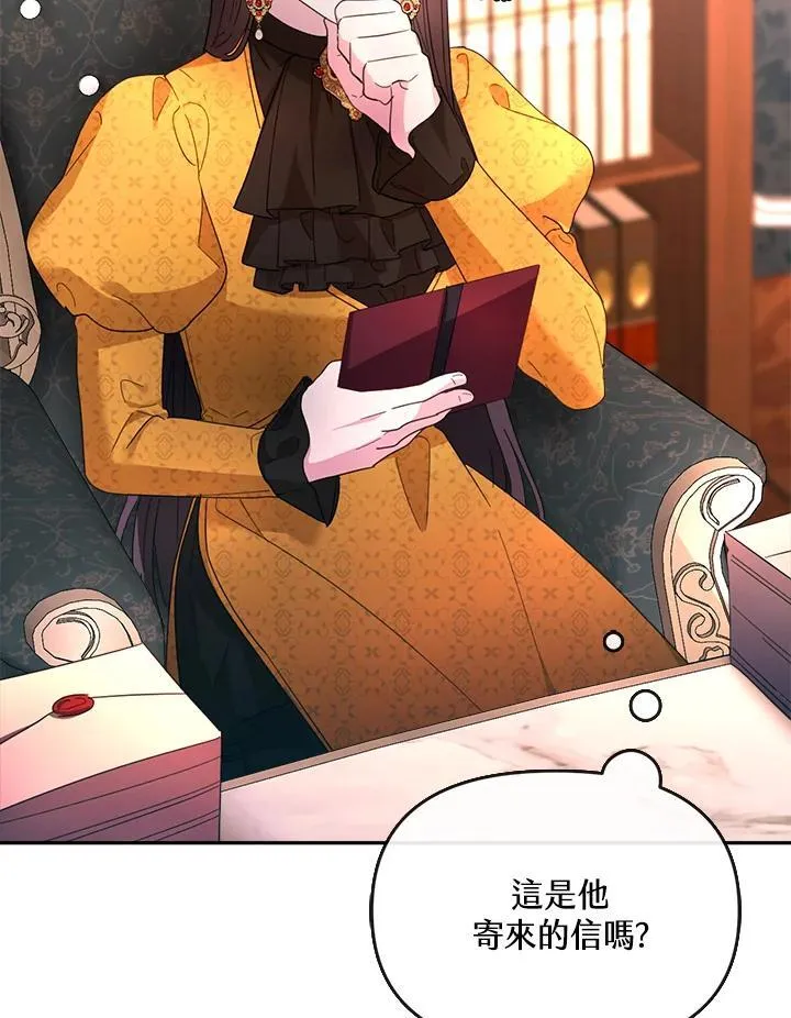 第30话 第65页