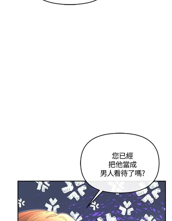 第30话 第68页