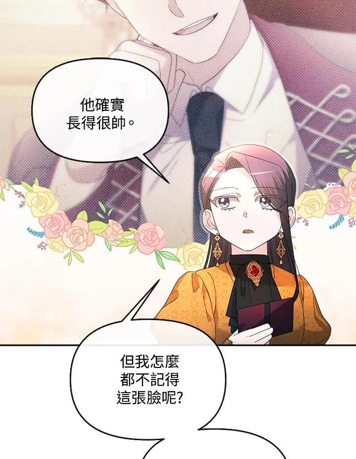 第30话 第73页