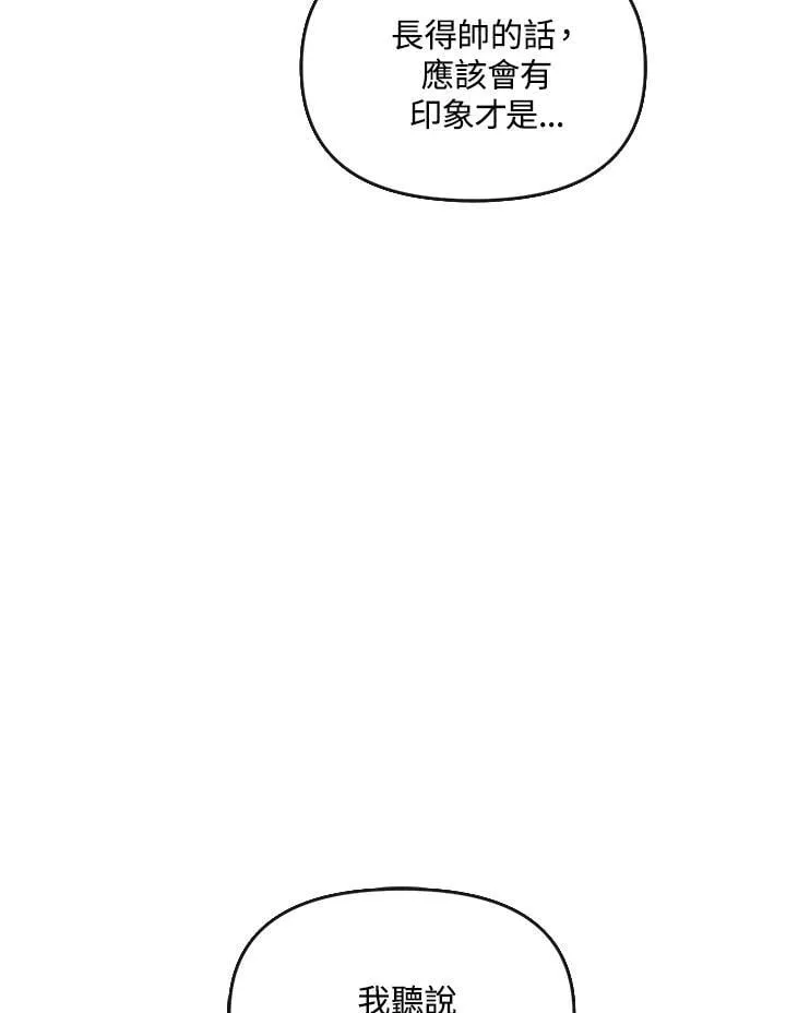 第30话 第74页
